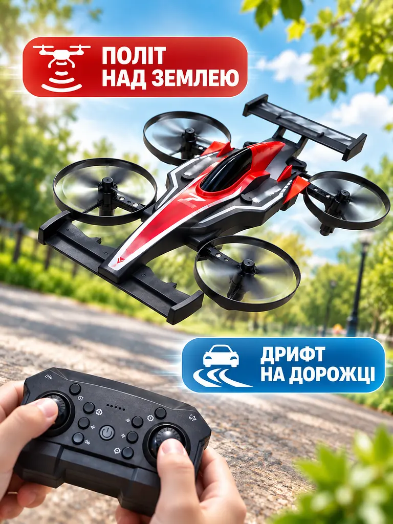 Літак на радіокеруванні винищувач дрон 28×18×5 см чорно-червоний (49676067) - фото 8