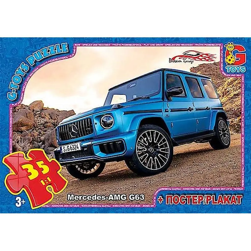 Пазли дитячі картонні G-Toys Dream Garage Гараж Мрії 35 ел. (IP-177-P-897)
