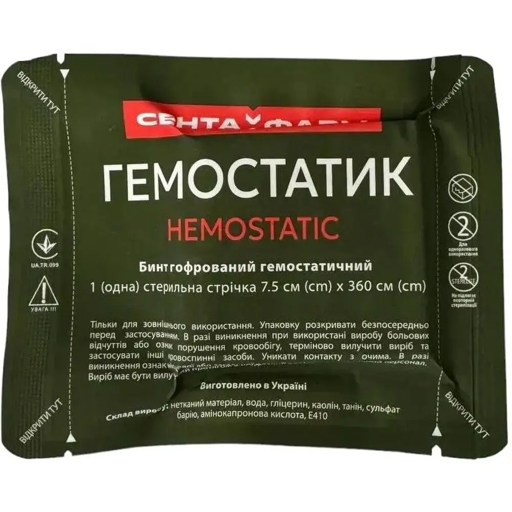 Бинт гофрований Сента Фарм Гемостатик 7.5 х 360 см