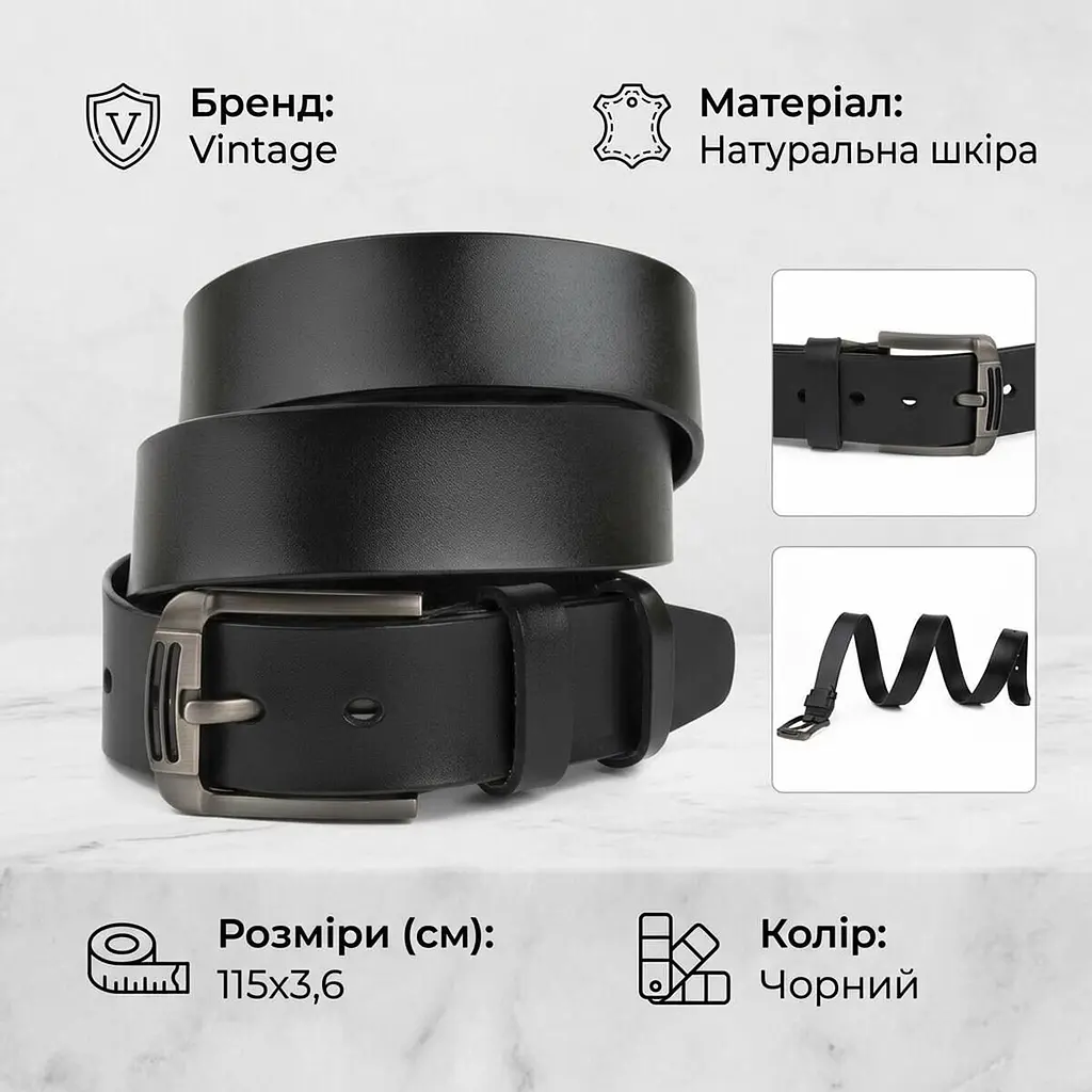 Ремінь чоловічий із затемненою пряжкою механіка 20314 Vintage чорний 105-120 см - фото 3