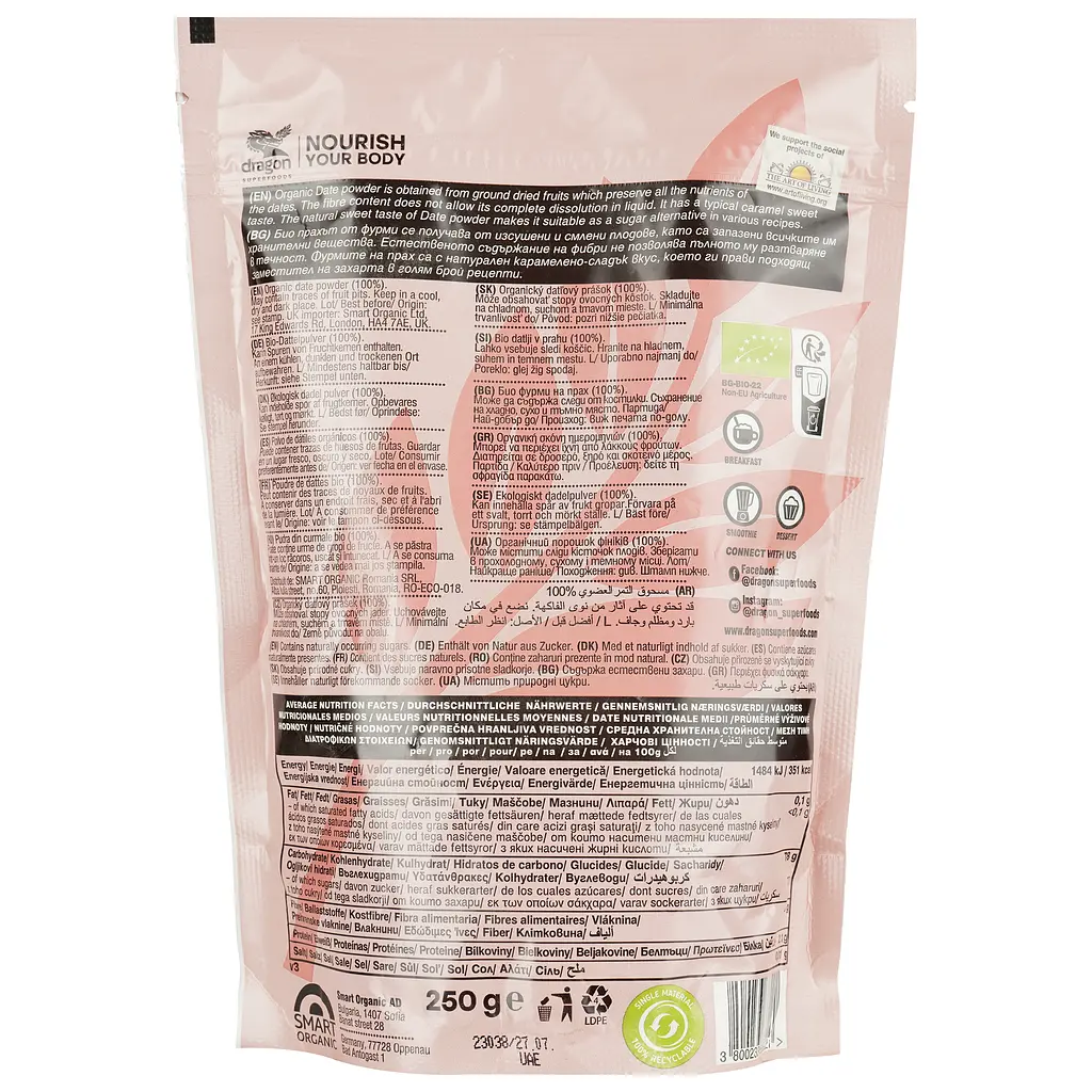 Пудра фінікова Dragon Superfoods, 250 г (920696) - фото 2