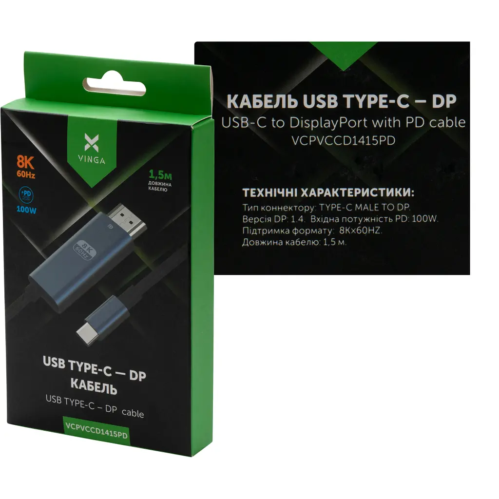 Кабель мультимедійний USB-C to DisplayPort M 1.5m v1.4 8K60Hz PD 100W port Vinga (VCPVCCD1415PD) - фото 3
