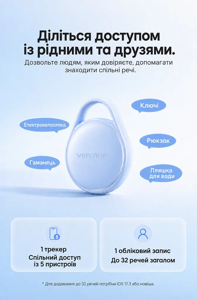 Bluetooth-трекер для пошуку речей Vention SpotTag Pop набір із 2 трекерів AirTag пошукова мітка Apple Find My або Android Find Hub пошук на карті за виявленнями мережі звуковий пошук 80 дБ сповіщення про залишені речі в Apple Find My спільний доступ увімкнення сигналу через Siri передавання посилання на розташування багажу авіакомпанії з підтримкою цієї функції через Find Hub зі змінною батарейкою CR2032 захист від бризок IPX4 до 1 року роботи батарейки 8 наліпок у комплекті сірий (KQXH0-2) - фото 8