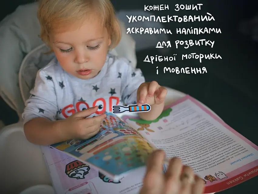 Gakken. Розумні ігри. Англійська мова. Алфавіт. 2–4 роки + наліпки і багаторазові сторінки для малюв - фото 5