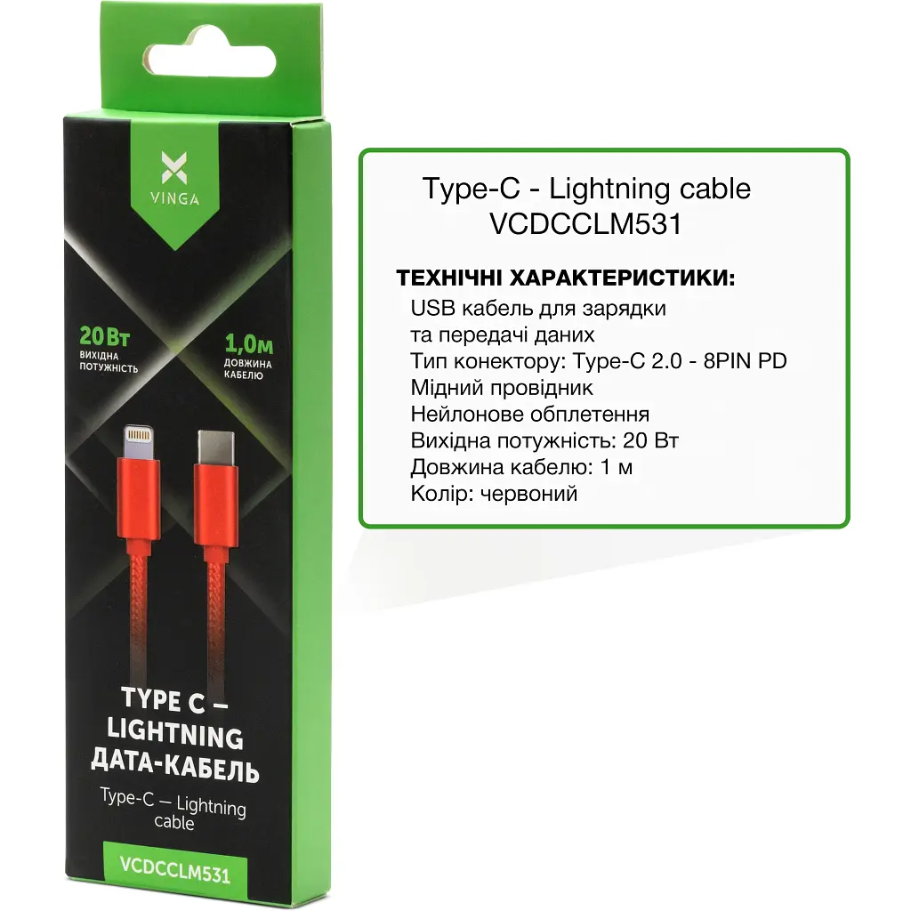 Дата кабель USB-C to Lightning 1.0m 20W Nylon Red Vinga (VCDCCLM531) - фото 2