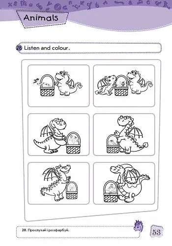Enjoy English. English. Level 1. Activity Book - Марина Куварзіна - фото 6