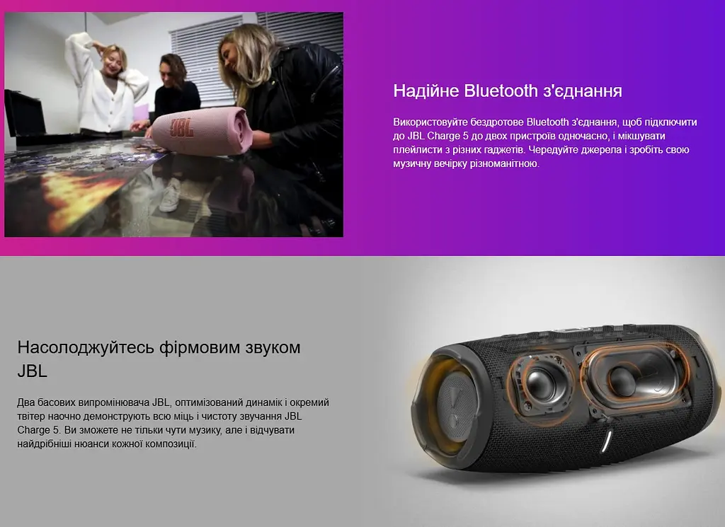 Портативна колонка JBL CHARGE5-BLK 40W PartyBoost Black - фото 8