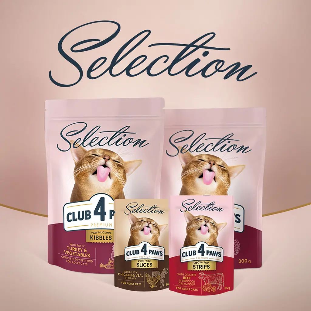 Сухой корм для взрослых кошек Club 4 Paws Premium Selection с индейкой и овощами 1.5 кг - фото 6