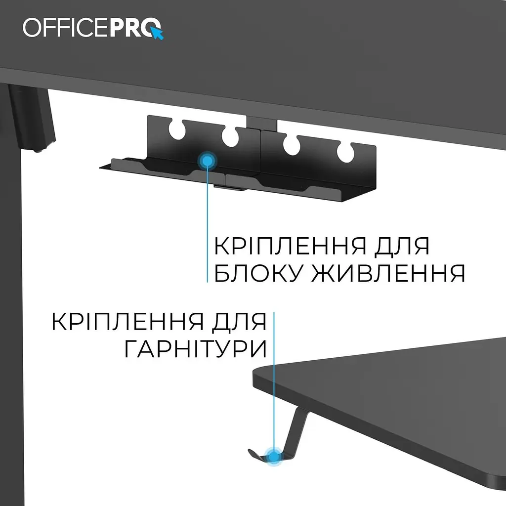 Геймерський стіл OfficePro ODE1880B з електрорегулюванням висоти (ODE1880B) - фото 6
