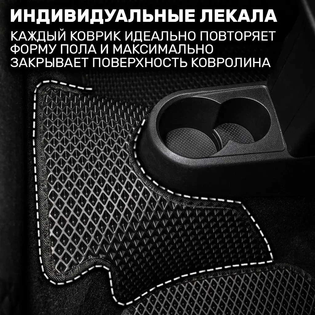 Килимки у салон EVA для Toyota Avensis (T27) Седан 2009- з підп'ятником Чорні-Сірий кант 5 шт - фото 8