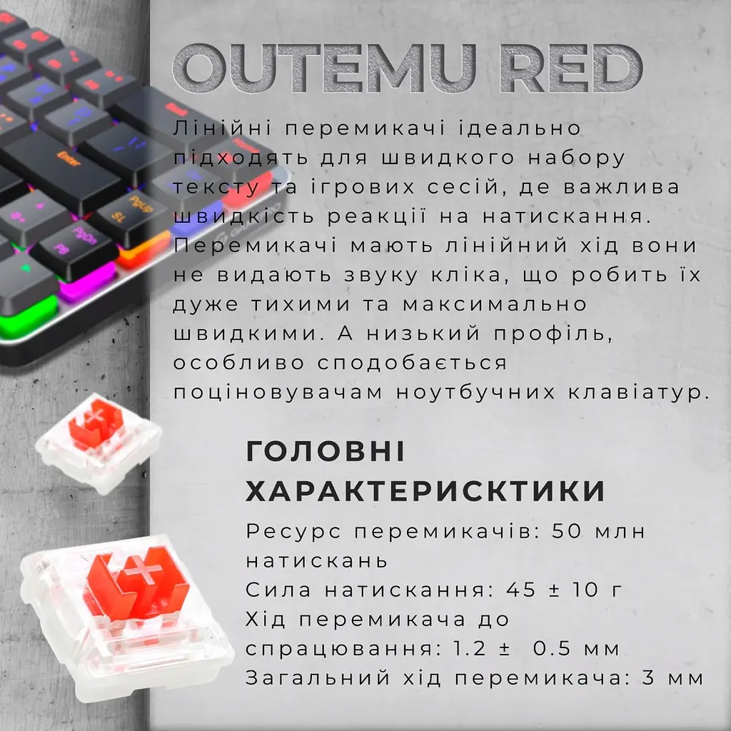 Клавиатура GamePro MK122R Red Outemu Switch Dark Gray [121472] - фото 7