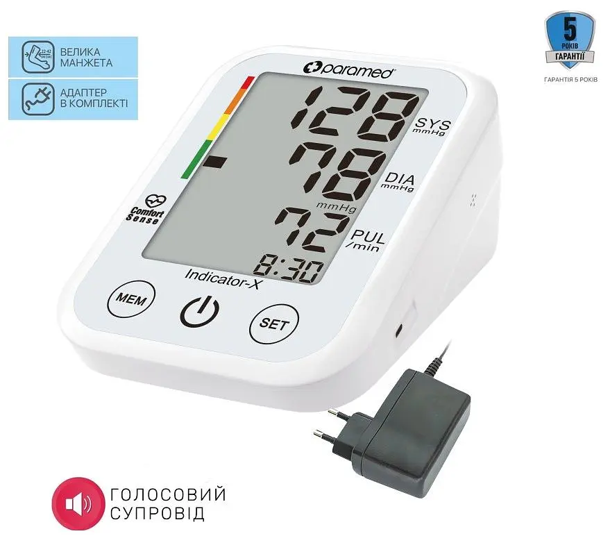 Тонометр Paramed Indicator-X автоматичний з адаптером Type-C та голосовим супроводом - фото 2