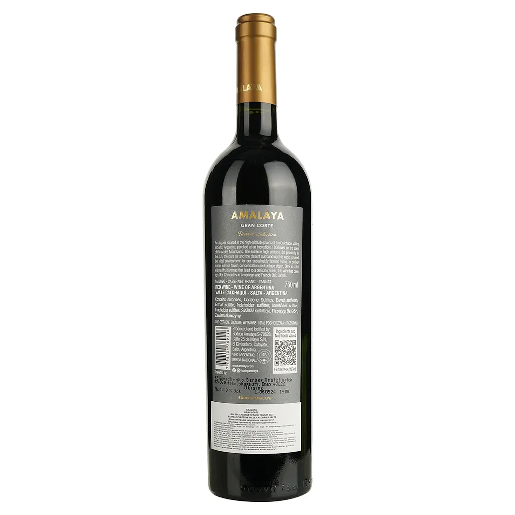 Вино Amalaya Gran Corte Malbec-Cabernet Franc-Tannat червоне сухе 0.75 л - фото 2