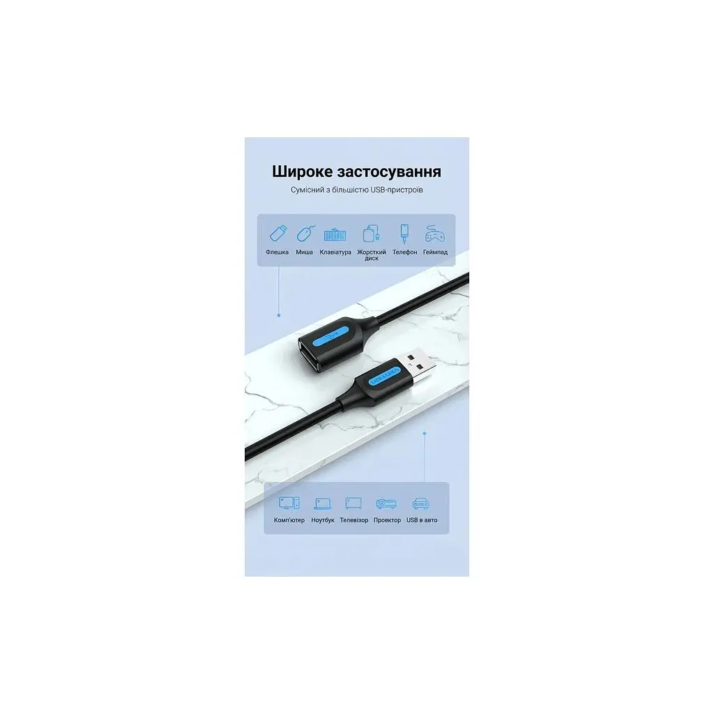 Дата кабель USB 2.0 AM/AF 0.5m black Vention (CBIBD) - фото 3