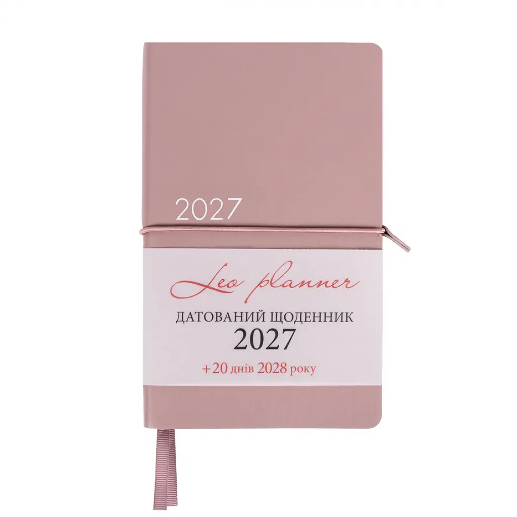 Щоденник діловий Leo Planner 2027 Glory м'який 12х20 cм 352 сторінки рожевий (252719) - фото 3