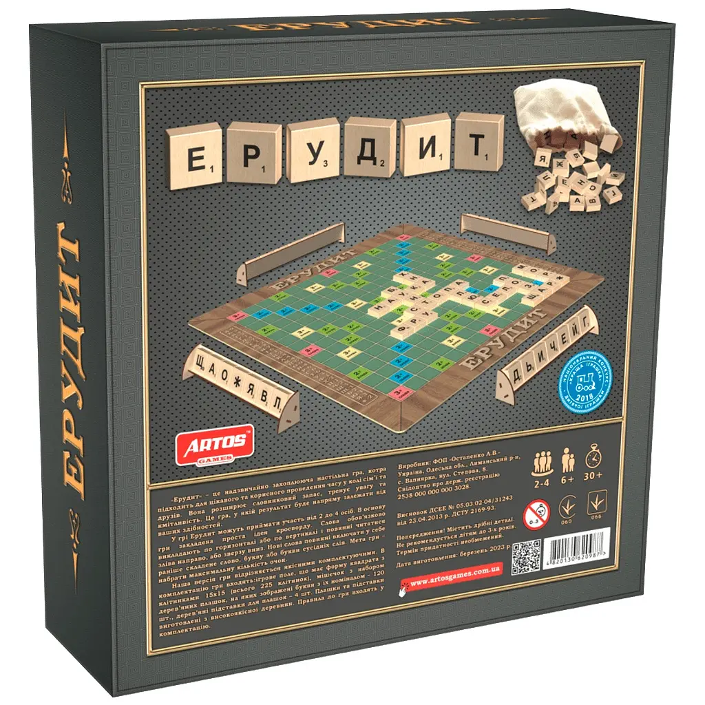 Настільна гра Artos Games Ерудит Преміум (620987) - фото 2