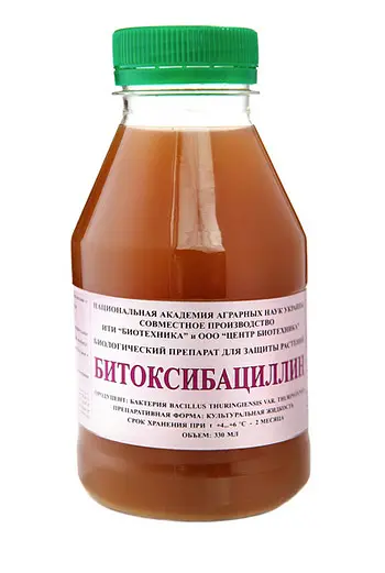 Бітоксибацилін 330 мл