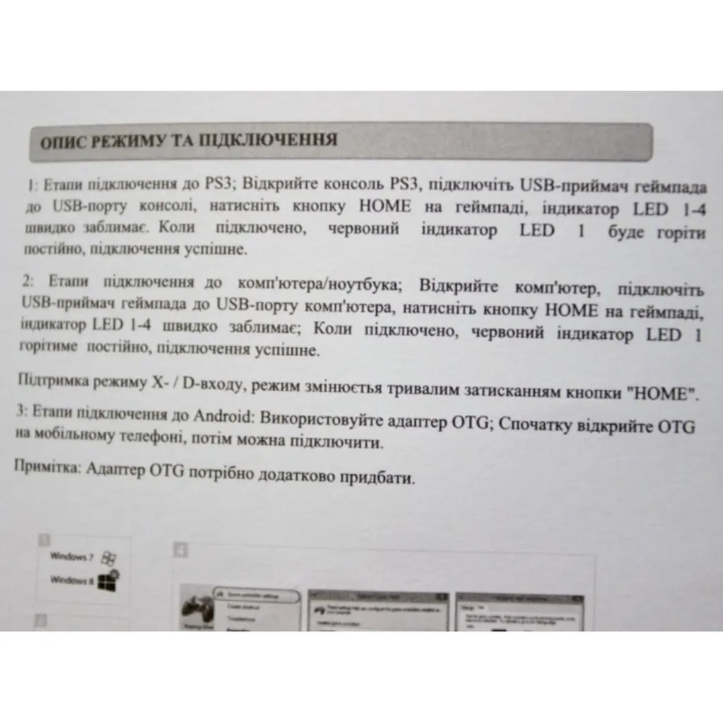 Геймпад джойстик GamePro MG-650 White 2.4G PC/PS3/Android - фото 12