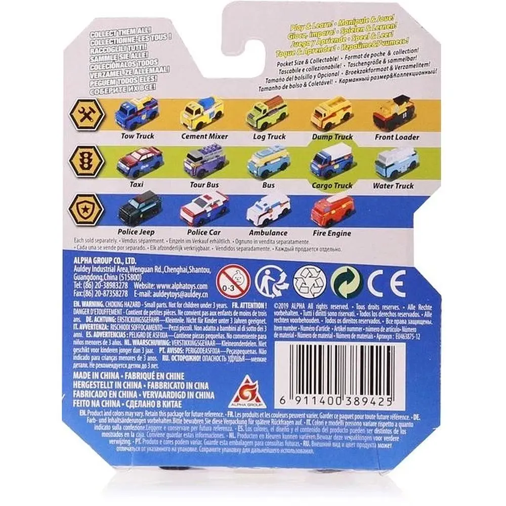 Машинка-трансформер Flip Cars 2 в 1 (EU463875) - фото 2