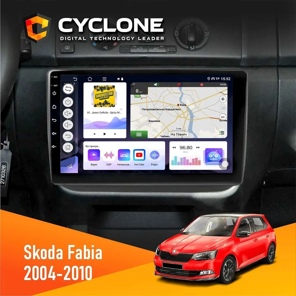 Штатна магнітола Skoda Fabia 2007-2014 Cyclone C10-011 4x64, DSP Cyclone (НФ-00005285)