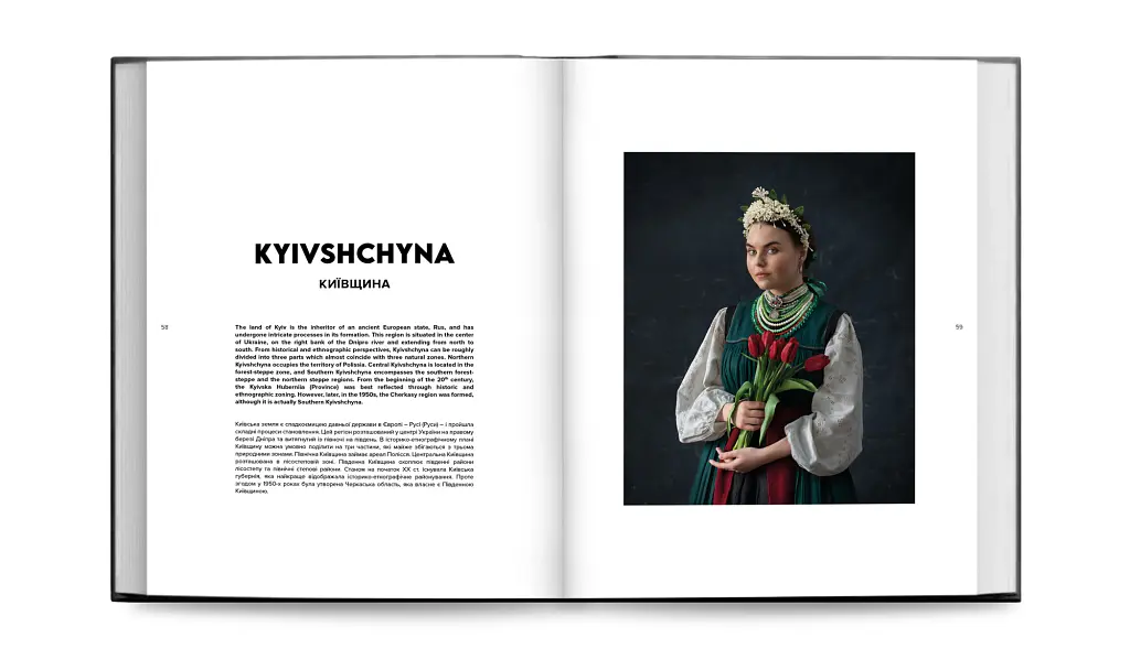 Ukrainian folk fashion - Анна Сенік - фото 8