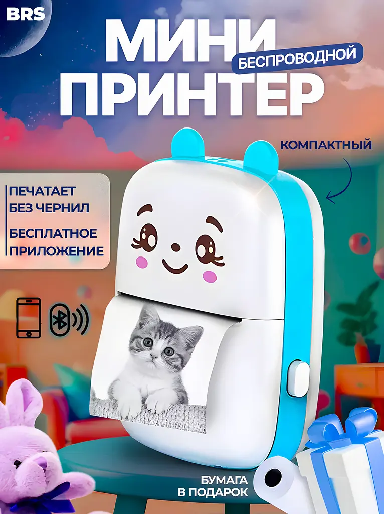 Термопринтер портативний дитячий "Котик" міні принтер Bluetooth рулон термопаперу у подарунок UKC блакитний - фото 7