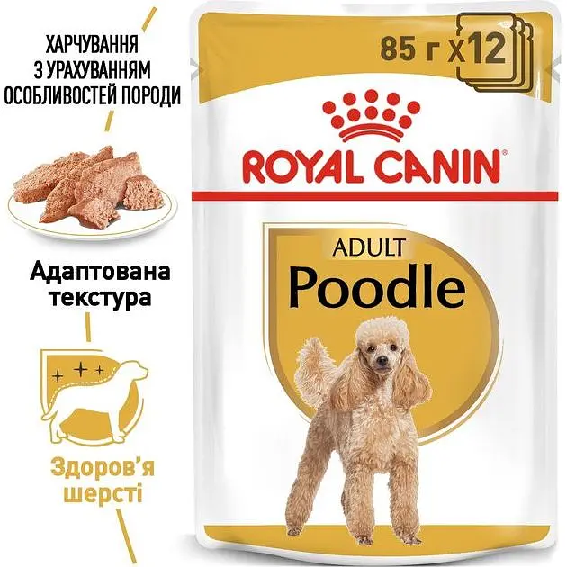 Вологий корм для собак породи пудель Royal Canin Poodle Loaf паштет 85 г - фото 2
