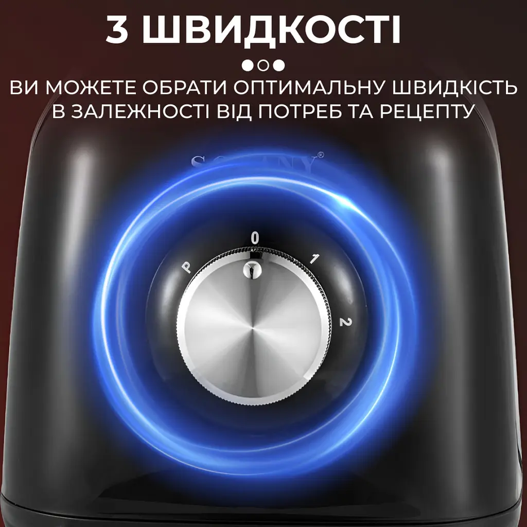 Блендер Sokany SK-146S - фото 10