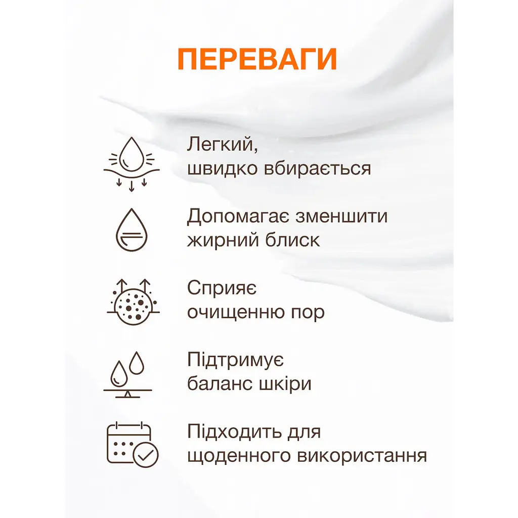Крем для шкіри, схильної до акне Spotcontrol Light cream for acne-prone skin ACNELAB+ 40 мл - фото 5
