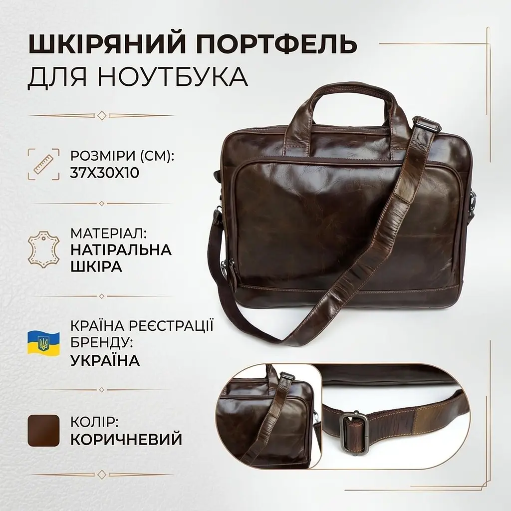 Сумка чоловіча 14152 Vintage коричнева - фото 4