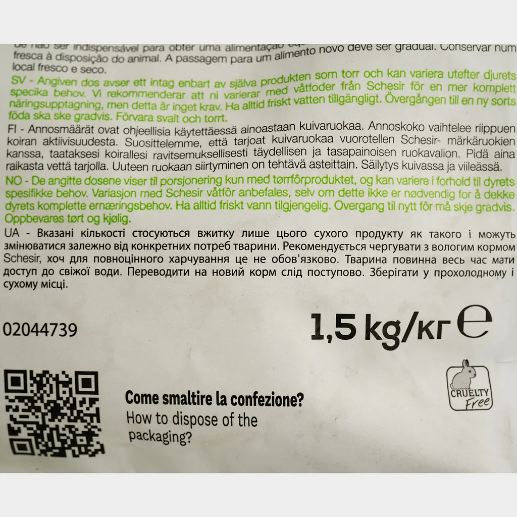 Монопротеїновий сухий корм для котів Schesir Cat Adult Lamb з ягням 1.5 кг - фото 3