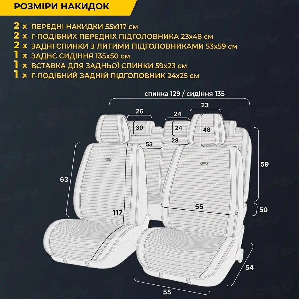 Накидки для сидінь Алькантара Palermo Premium комплект Чорні - фото 2