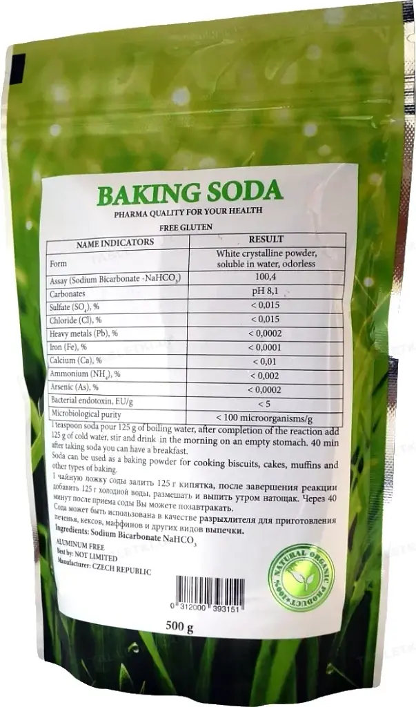 Сода питна очищена (Baking Soda) 500грм., без глютена, алюмінію та бензоат натрію, для пиття по Неумивакіну І.П., Чехія. - фото 2