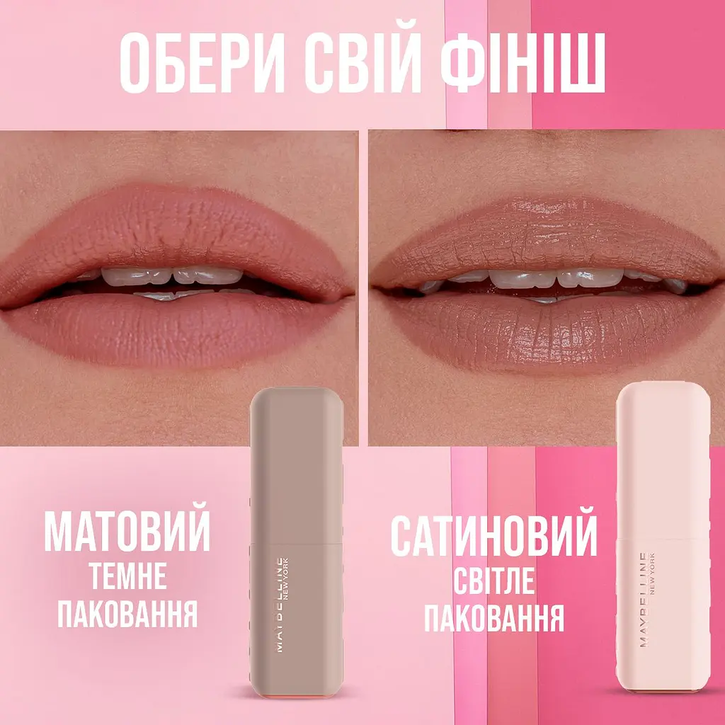 Помада для губ Maybelline New York Maybelline №108 зволожувальна 4.5 г - фото 5