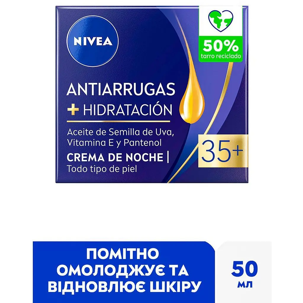 Крем для обличчя нічний Nivea проти зморшків + зволоження 35+ 50 мл (81183) - фото 2