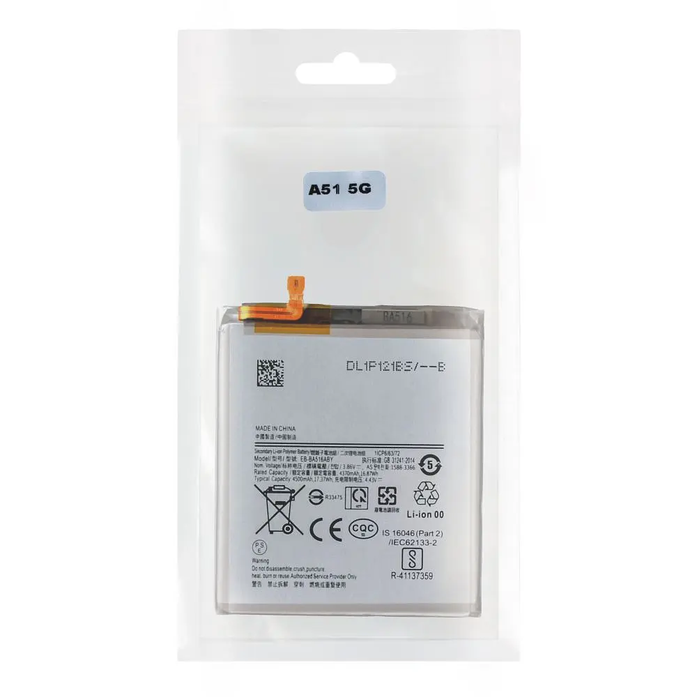 Акумуляторна батарея EB-BA516ABY Samsung Galaxy A51 5G AAAA (34983_3344739) - фото 2