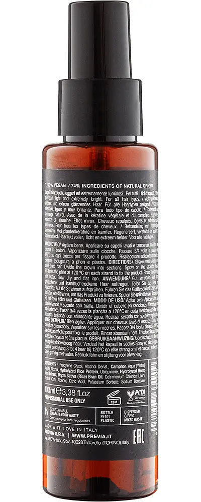 Натуральний ламінуючий догляд PREVIA NATURAL HAIRCARE 100 мл - фото 3