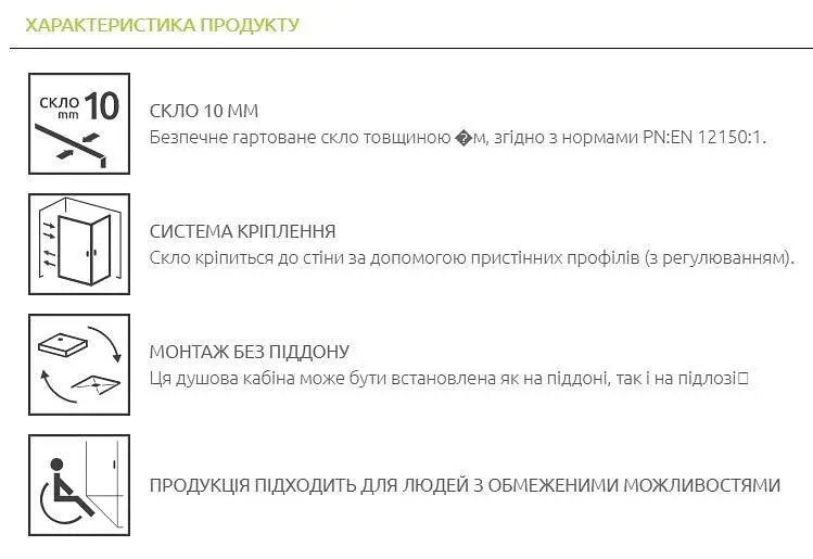 Душова перегородка Radaway Modo X Black II Factory 125 см 389325-54-55 - фото 3