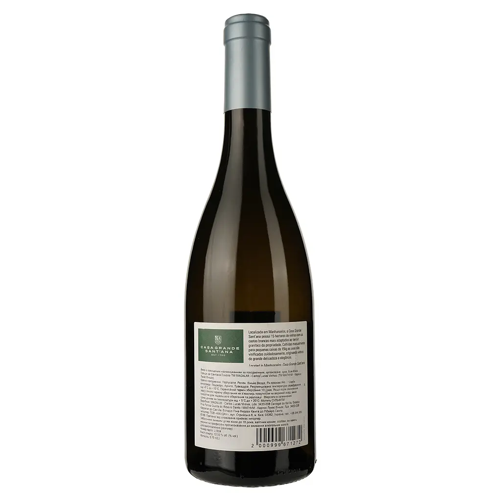 Вино Magnum Casa Grande Santana Escolha DO Vinhos Verdes 2020 белое сухое 0.75 л - фото 2