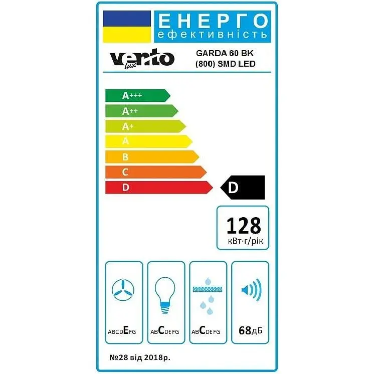 Вытяжка Ventolux Garda 60 BK (800) SMD LED - фото 7