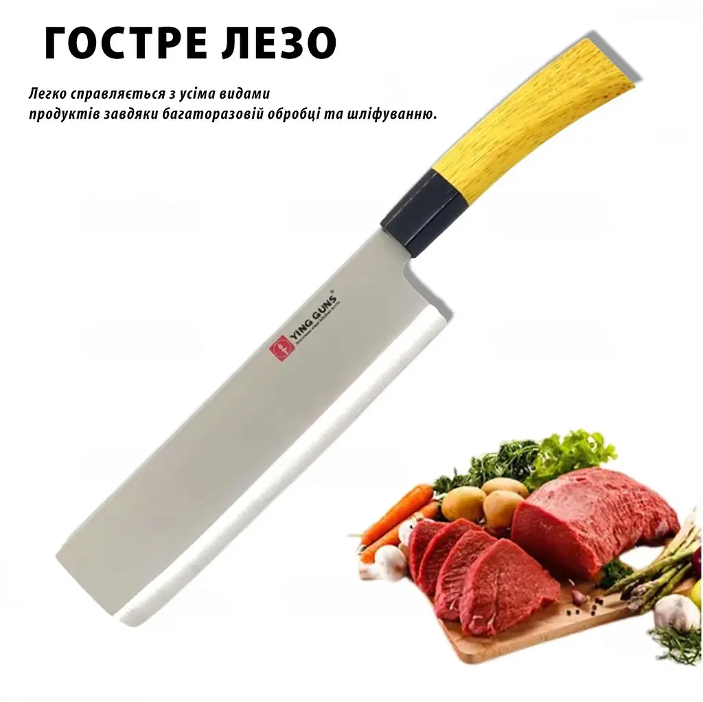 Японський кухонний ніж для нарізки овочів із прямим лезом 31 см, Kitchen Master 87766 - фото 2