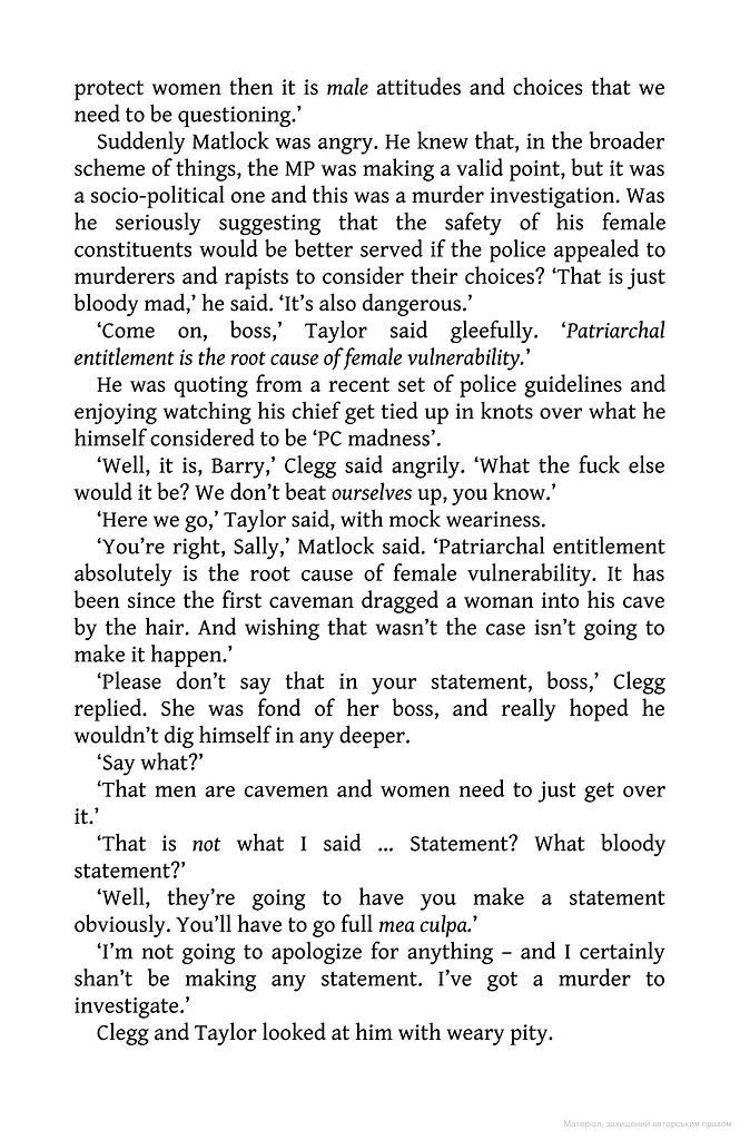 Identity Crisis - фото 9