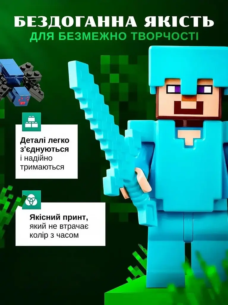 Набір фігурок Minecraft 31 шт. - фото 5