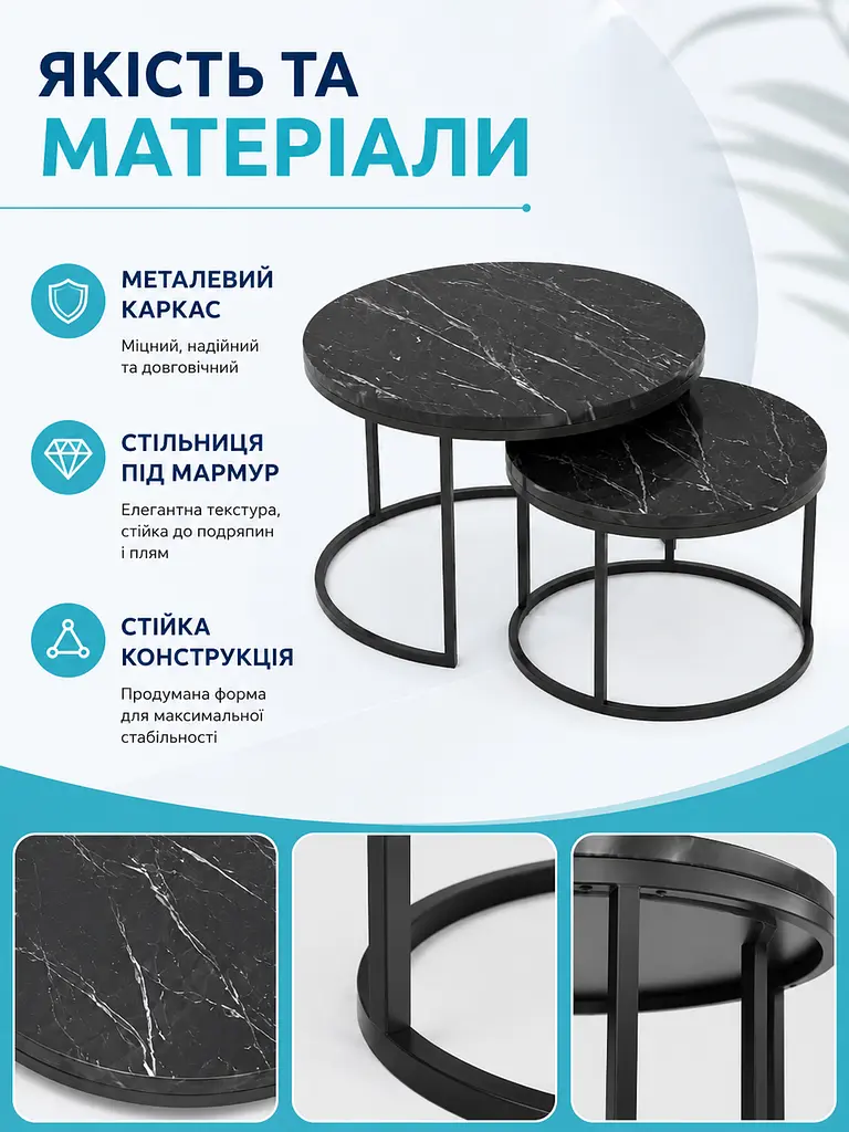 Набір журнальних столиків 2 в 1 50/70 см чорний мармур (49676078) - фото 6