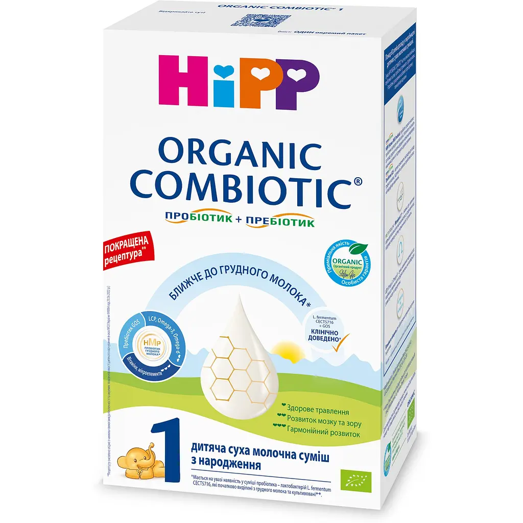 Суха молочна суміш HiPP Organic Combiotic 1 500 г (890084) - фото 2
