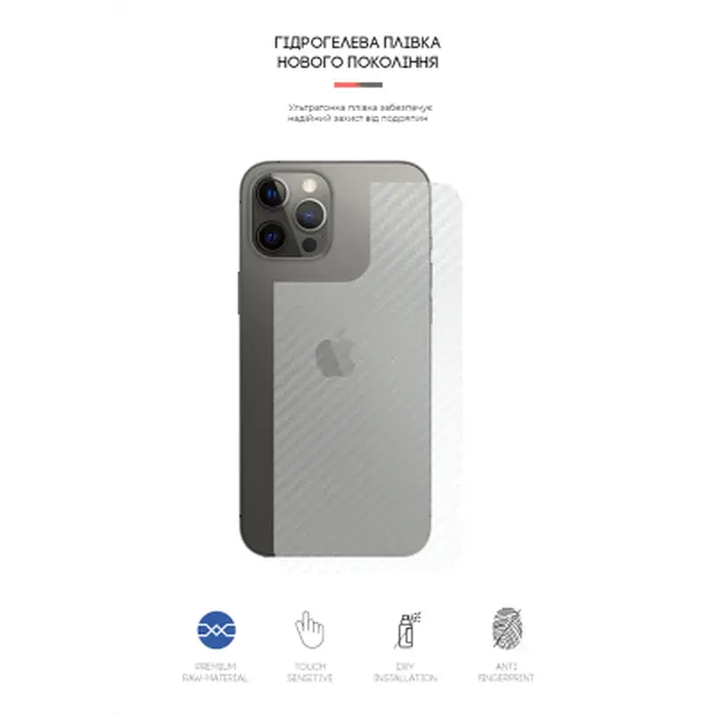 Плівка захисна Armorstandart back side Apple iPhone 12 Pro Max Carbone Transparent (ARM61073) - фото 2