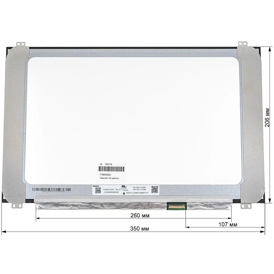 Матриця 15.6" N156HCA-EAC (1920*1080, 30pin(eDP,IPS), LED, SLIM, матова) для ноутбука - фото 2