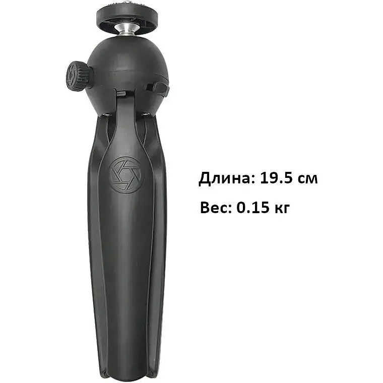 Настільний штатив для проектора TouYinger Desktop Stand [75930] - фото 2