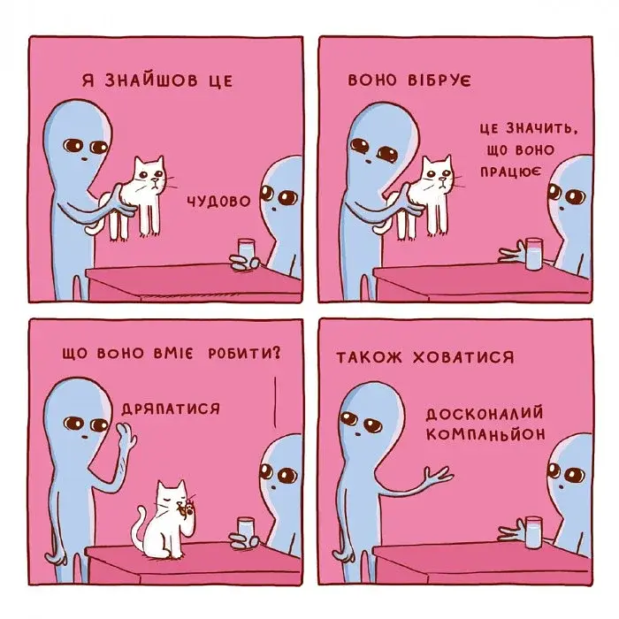 Комікс Химерна Планета - фото 4