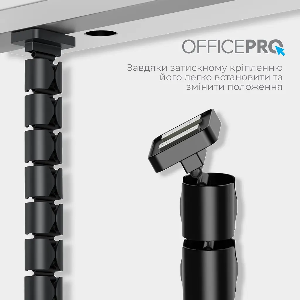 Органайзер для кабелю OfficePro Black (CM790B) - фото 8